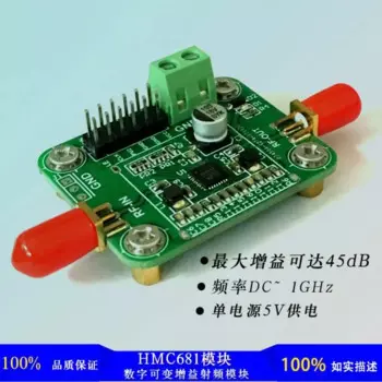 Модульный программируемый усилитель HMC681, VGA NC, усилитель с изменяемым коэффициентом усиления, усилитель с низким уровнем шума 1 ГГц