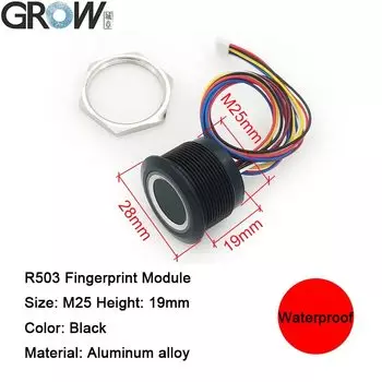 Модуль отпечатков пальцев GROW R503