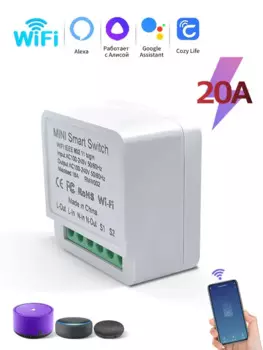 Модуль переключателя Cozylife с поддержкой Wi-Fi, 16 А, 20 А