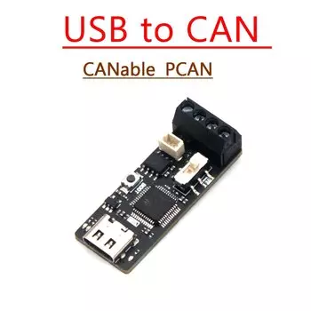 Модуль USB-CAN Dykbcells PCAN