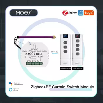 MOES ZigBee 3.0 модуль управления шторами