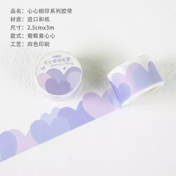 MOHAMM Изолента FXGJD004 многоцветная сердцевидная