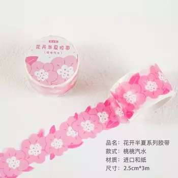 MOHAMM Изоляционная лента FXGJD001