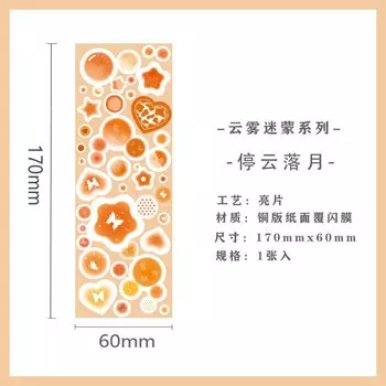 MOHAMM Лазерная блестящая наклейка для фотоальбомов