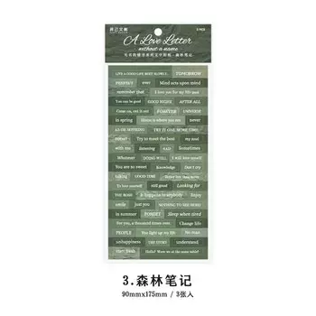 MOHAMM наклейки с мотивационными цитатами TZ2178