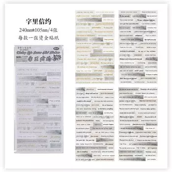 MOHAMM стикеры ретро золотое тиснение