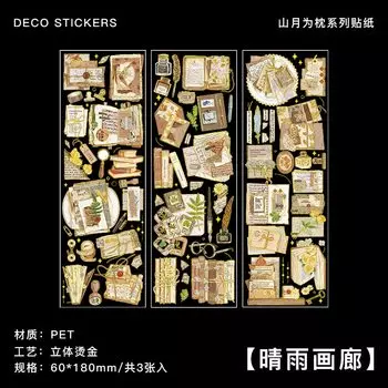 MOHAMM Золотые наклейки для скрапбукинга