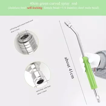 мойка высокого давления автомойка высокого давлеАксессуары для автомойки, водяной пистолет высокого давления, самоблокирующийся Удлинительный стержень, сопло из нержавеющей стали, быстрый разъем, Удлинительный стержень