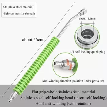 мойка высокого давления автомойка высокого давления Аксессуары для автомойки, водяной пистолет высокого давления, самоблокирующийся Удлинительный стержень, Удлинительный стержень из нержавеющей стали, быстрый разъем