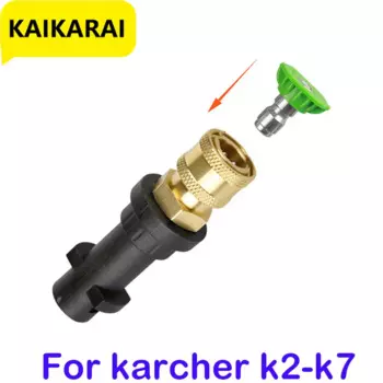 Мойка высокого давления для karcher k2 k3 k4 k5 k6 k7 насадка на керхер,пеногенератор для мойки насадка,насадка для мойки авто штуцер быстросъемный,пистолет для мойки высокого давления насадка для мойки авто