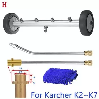 Мойка высокого давления, очиститель ходовой части , для karcher k5 k2 k3 k4 k6 k7 мойка днища автомобиля/кёрхер для мытья машин,насадка для мойки авто,штуцер быстросъемный,пистолет для полива,насадка