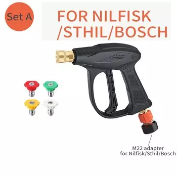 мойка высокого давления пеногенератор для мойки керхеры для мойки авто Аксессуары для мойки автомобиля, водяной пистолет высокого давления для мойки Bosch Nilfisk Stihl Gerni, водяной пистолет для мойки автомобиля