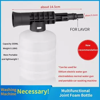 мойка высокого давления пеногенератор для мойки пистолет для пены водяной пистолет автомойка моика высоково давления Пенная насадка для автомойки высокого давления Karcher K1 K2 K3 K4 K5 K6 K7, 350 мл