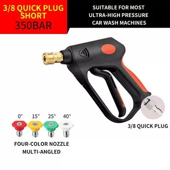 мойка высокого давления пистолет для пены водяной пистолет керхер автомойка 350 бар, Керамический клапан, пистолет для мойки высокого давления, фотоемкость воды с быстрым разъемом и соплом для автомойки Karcher