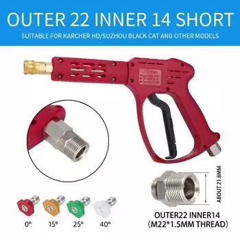 мойка высокого давления пистолет для пены водяной пистолет керхер автомойка пеногенератор для мойки Керамический клапан для мойки высокого давления, 250 бар