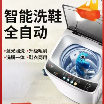 Мойки для обуви Chigo, мини-стиральная машина для обуви, тапочки, бытовая автоматическая одежда, моющиеся сникерсы двойного назначения