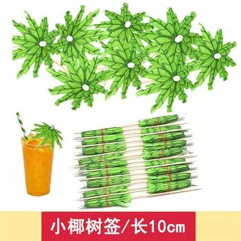 MOONBIFFY Бумажные зонтики для коктейлей 20 шт.