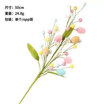 MOONBIFFY декоративная ветка пасхальных яиц пластик