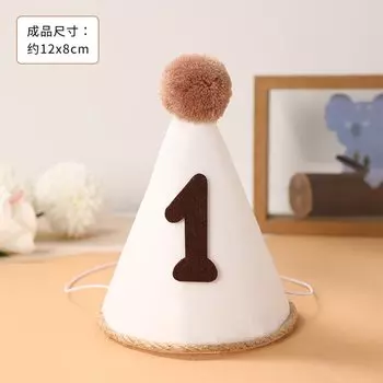 MOONBIFFY детские шляпы на день рождения