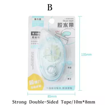 MOONBIFFY двусторонняя клейкая лента