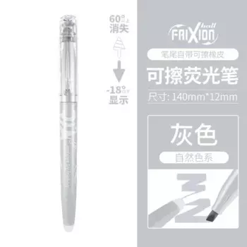 MOONBIFFY Флуоресцентные стираемые маркеры