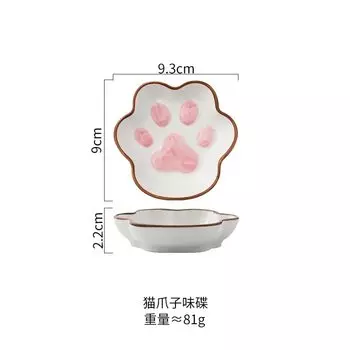 MOONBIFFY керамическая тарелка для соуса