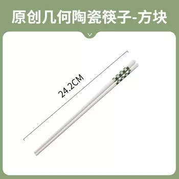 MOONBIFFY Керамические палочки для еды