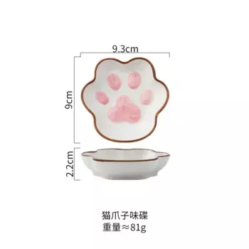 MOONBIFFY керамическое блюдо для соуса