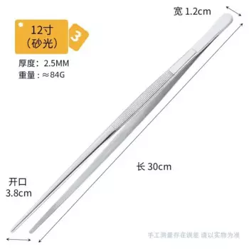 MOONBIFFY Кухонные щипцы из нержавеющей стали 30 см