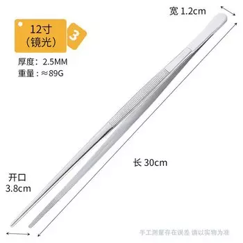 MOONBIFFY Кухонные щипцы из нержавеющей стали