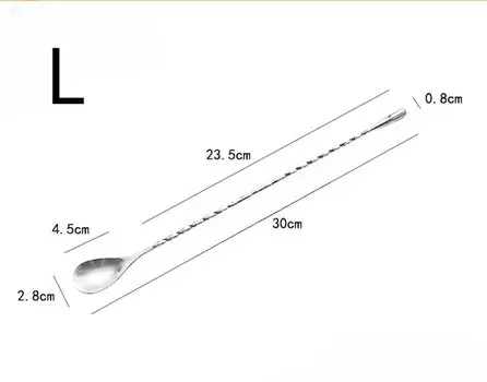 MOONBIFFY Ложка для коктейлей из нержавеющей стали