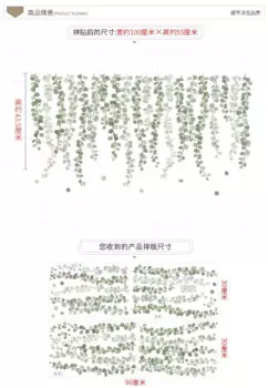 MOONBIFFY наклейки на стену с растениями