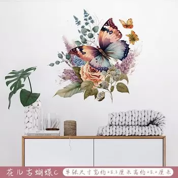 MOONBIFFY плоский стикер на стену бабочка