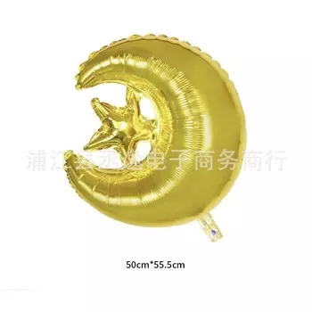 MOONBIFFY Праздничный воздушный шар для Рамадана