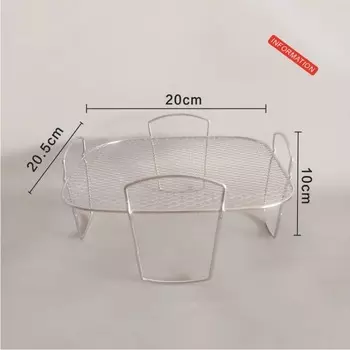 MOONBIFFY Решетка для аэрофритюрницы