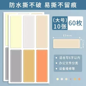 MOONBIFFY Самоклеящиеся бумажные наклейки