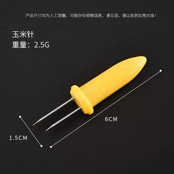 MOONBIFFY Шпажки для кукурузы из нержавеющей стали