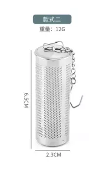 MOONBIFFY Ситечко для заваривания чая из нержавеющей стали