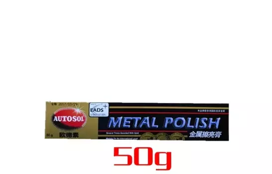 MOONBIFFY Спрей для удаления ржавчины 50/100 г