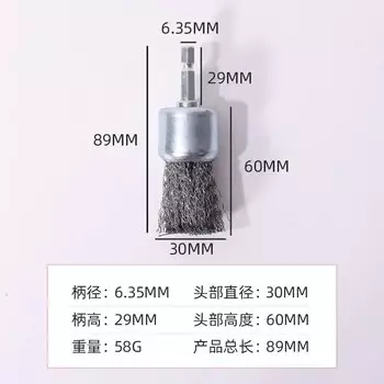 MOONBIFFY Стальная проволочная щетка 20-100 мм