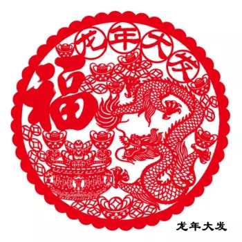 MOONBIFFY Статические наклейки на окна Китайский Новый год Дракон 20 см