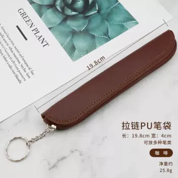 MOONBIFFY Сумка для ручек из искусственной кожи