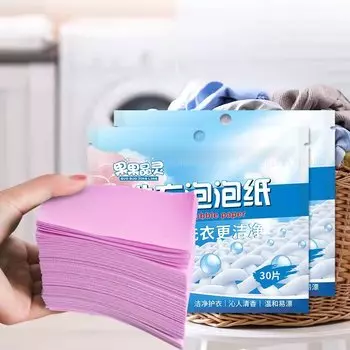 MOONBIFFY таблетки для стирки