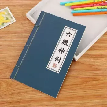 MOONBIFFY Творческий блокнот для боевых искусств