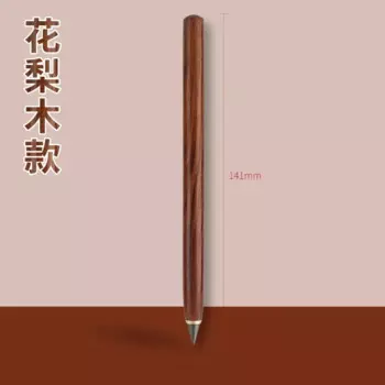 MOONBIFFY Вечные деревянные карандаши HB