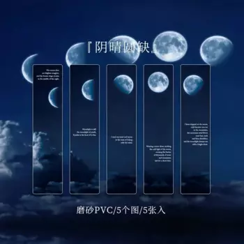 MOONBIFFY Закладки для чтения "Бродяга по Вселенной", 5 шт.