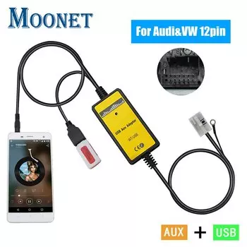 Moonet автомобильный MP3 CD-менеджер USB-адаптер ввода AUX для Audi и Volkswagen Tiguan Touran T5 Golf Passat Skoda (12pin)