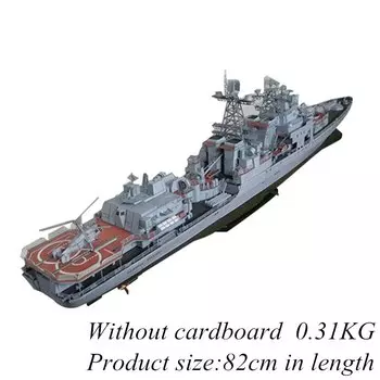 Морская бумажная модель Адмирал Левченко моquerry