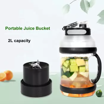 Мощная дорожная чашка Proable для коктейлей, 70 унций/2 л, 4000 мАч