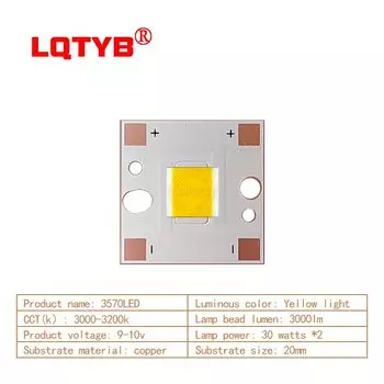 Светодиодный чип LQTYB 3570